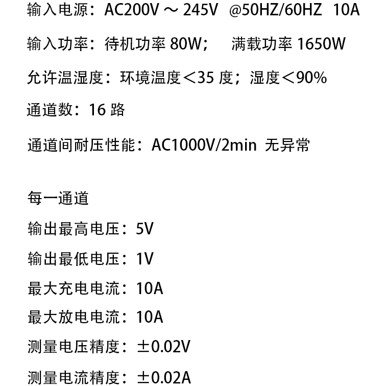 DT50W-16說(shuō)明.png